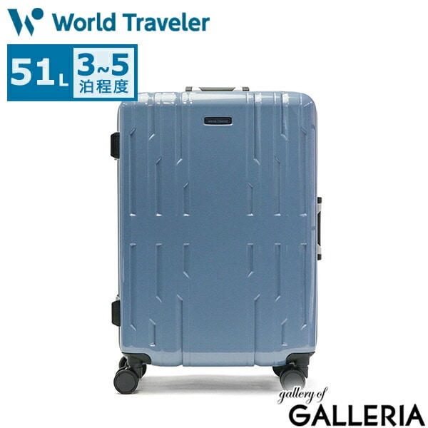 ワールドトラベラー スーツケース World Traveler サグレス 2 キャリーケース ハード フレーム Mサイズ 51L 3泊 4泊 5泊 TSA TSロック ストッパー 静音 4輪 双輪 ビジネス 出張 メンズ レディース 05112