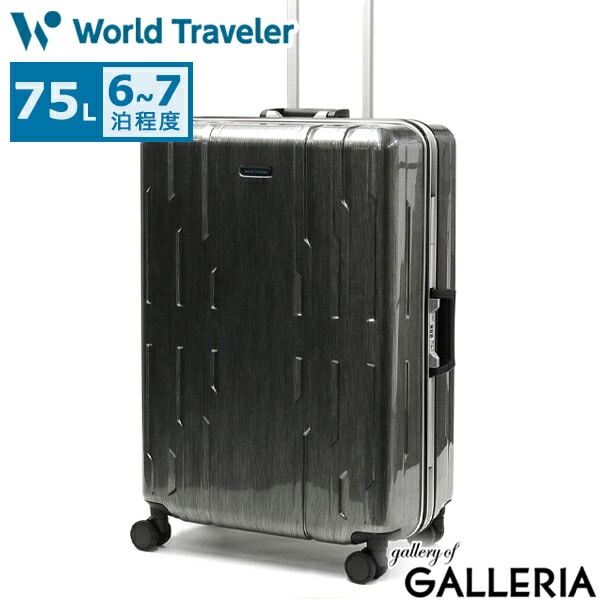ワールドトラベラー スーツケース World Traveler サグレス 2 キャリーケース ハード フレーム Mサイズ 大容量 75L 6泊 7泊 1週間 TSA TSロック ストッパー 静音 4輪 双輪 ビジネス 出張 メンズ レディース 05113
