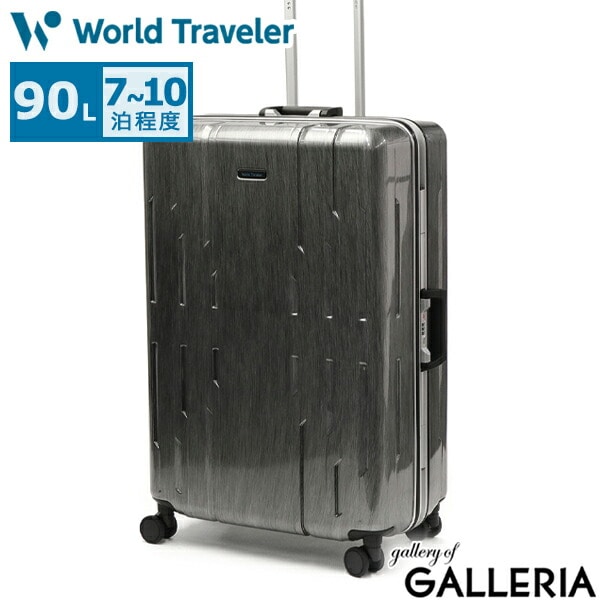ワールドトラベラー スーツケース World Traveler サグレス 2 キャリーケース ハード フレーム Lサイズ 大容量 大型 90L 7泊～10泊 TSロック ストッパー 静音 4輪 双輪 ビジネス 出張 メンズ レディース 05114