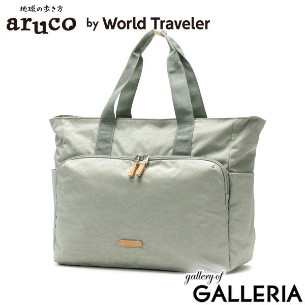 ワールドトラベラー トートバッグ レディース 大きめ ファスナー付き B4 A4 World Traveler エース ACE 軽量 かわいい ナイロン オシャレ 旅行 軽い ポケット付き 横 肩掛け 旅行カバン キャリーオン aruco by WT マイラ 17464