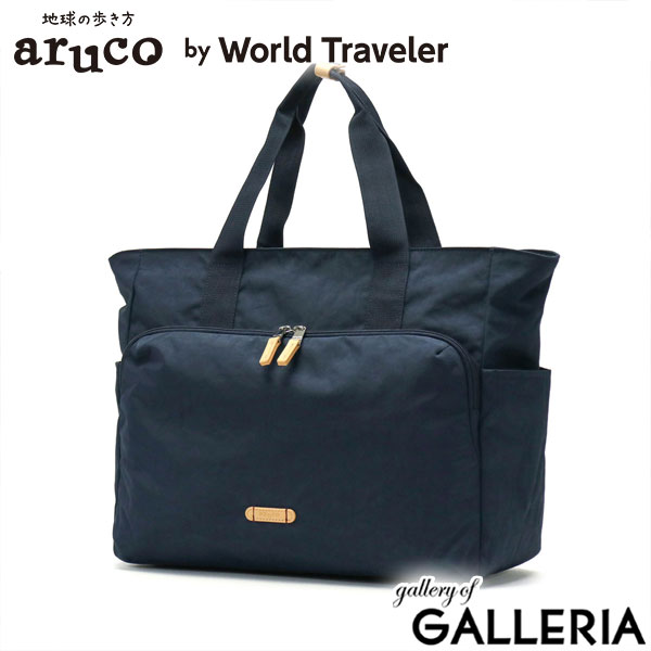ワールドトラベラー トートバッグ レディース 大きめ ファスナー付き B4 A4 World Traveler エース ACE 軽量 かわいい ナイロン オシャレ 旅行 軽い ポケット付き 横 肩掛け 旅行カバン キャリーオン aruco by WT マイラ 17464