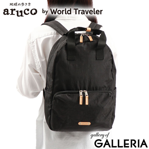 ワールドトラベラー リュック レディース おしゃれ 軽量 大人 旅行 軽い 小さめ ブランド オシャレ 黒 World Traveler aruco by WT マイラ リュックサック ナイロン A4 便利 キャリーオンバッグ かわいい 旅行バッグ 17465