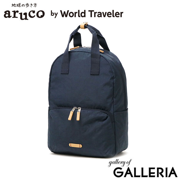 ワールドトラベラー リュック レディース おしゃれ 軽量 大人 旅行 軽い 小さめ ブランド オシャレ 黒 World Traveler aruco by WT マイラ リュックサック ナイロン A4 便利 キャリーオンバッグ かわいい 旅行バッグ 17465