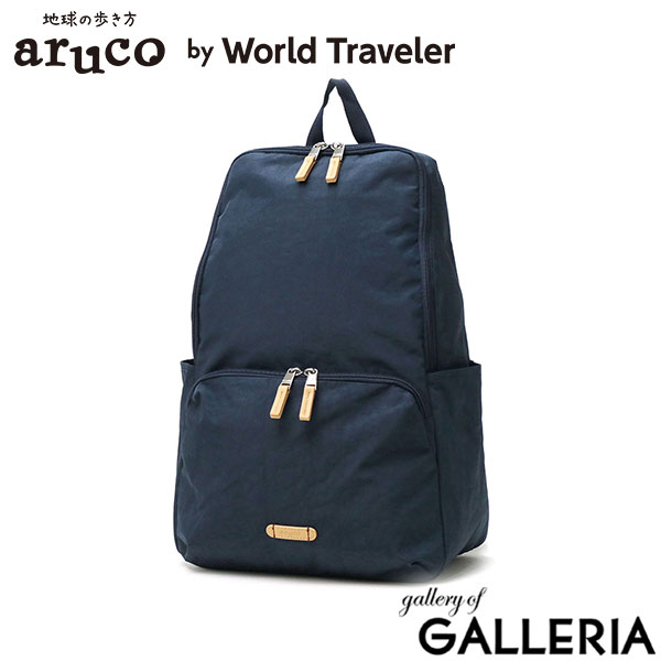 ワールドトラベラー リュック レディース おしゃれ ブランド World Traveler エース 軽量 大人 旅行 軽い オシャレ 黒 リュックサック ナイロン A4 便利 キャリーオンバッグ かわいい 旅行バッグ aruco by WT マイラ 17466