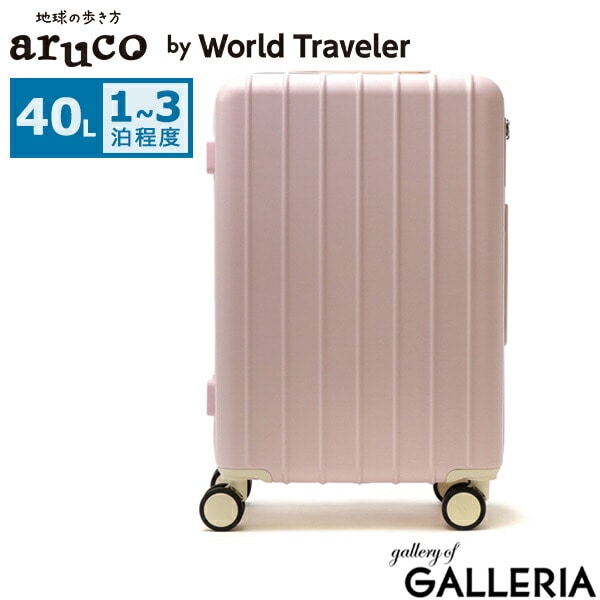 ワールドトラベラー スーツケース Sサイズ エース ace キャリーケース おしゃれ 可愛い World Traveler 40L 小型 TSAロック 軽量 1泊 2泊 3泊 地球の歩き方 aruco by WT マイラTR コラボ レディース 05282