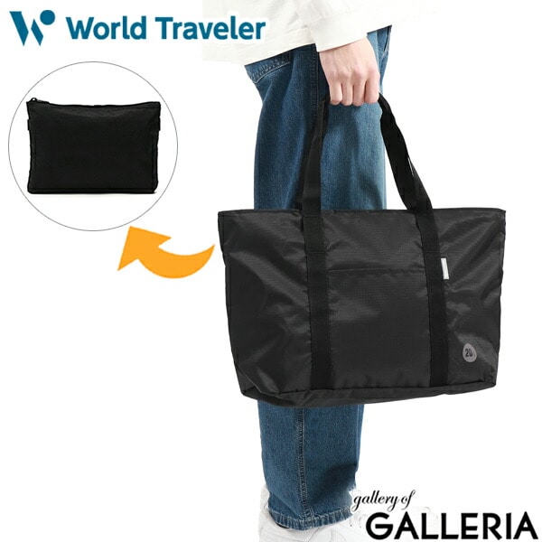 ワールドトラベラー トートバッグ メンズ レディース ファスナー付き 大きめ 大容量 World Traveler ACE エース 旅行 軽量 軽い B4 A4 20L 横型 トート バッグ 折りたたみ ポーチ付き 旅行バッグ パッカブル タイヴァス 63711