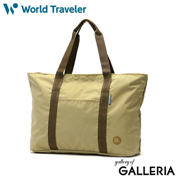 ワールドトラベラー トートバッグ メンズ レディース ファスナー付き 大きめ 大容量 World Traveler ACE エース 旅行 軽量 軽い B4 A4 20L 横型 トート バッグ 折りたたみ ポーチ付き 旅行バッグ パッカブル タイヴァス 63711