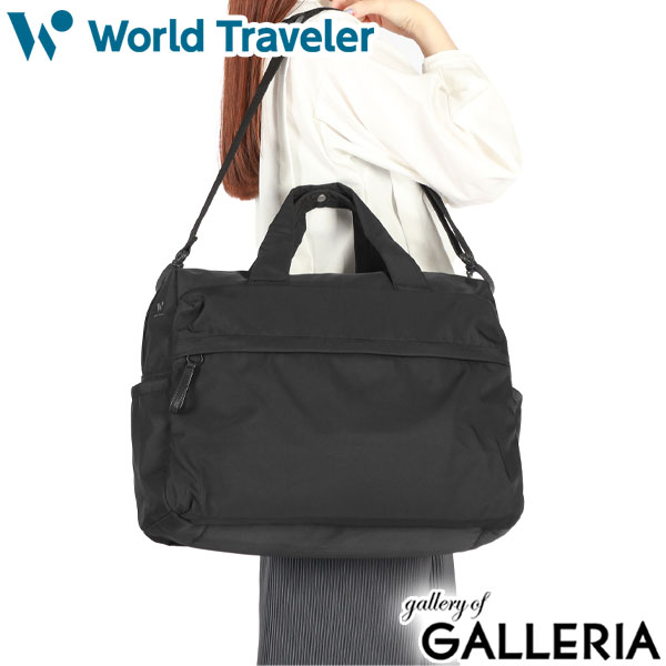 ワールドトラベラー ボストンバッグ レディース メンズ 大容量 旅行 World Traveler ボストン バッグ 軽量 軽い ブランド おしゃれ ナイロン 丈夫 旅行バッグ 1泊2日 2WAY 斜めがけ ショルダー 大人 キャリーオン ミラ 17535