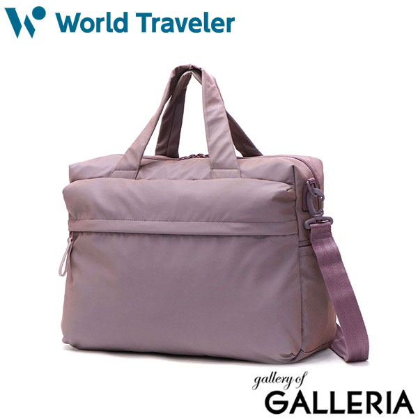 ワールドトラベラー ボストンバッグ レディース メンズ 大容量 旅行 World Traveler ボストン バッグ 軽量 軽い ブランド おしゃれ ナイロン 丈夫 旅行バッグ 1泊2日 2WAY 斜めがけ ショルダー 大人 キャリーオン ミラ 17535