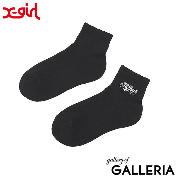 【メール便】エックスガール 靴下 レディース X-girl ソックス おしゃれ かわいい ブランド ロゴ ストリート ショート丈 リブ靴下 足裏パイル 女子 高校生 学校 CHEERFUL LOGO SHORT RIB SOCKS 105251054007
