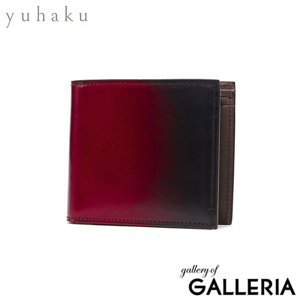 ユハク 財布 二つ折り財布 メンズ レディース 二つ折り ブランド 札 小銭 同じ向き yuhaku 本革 小銭入れあり 日本製 革 レザー 高級感 上品 大人 男性 キップスキン Diamant コードバン YFC132