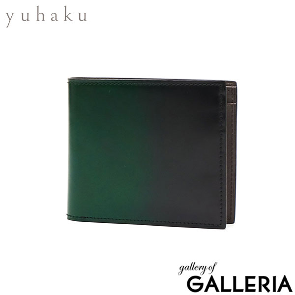 ユハク 財布 二つ折り財布 メンズ レディース 二つ折り ブランド 札 小銭 同じ向き yuhaku 本革 小銭入れあり 日本製 革 レザー 高級感 上品 大人 男性 キップスキン Diamant コードバン YFC132