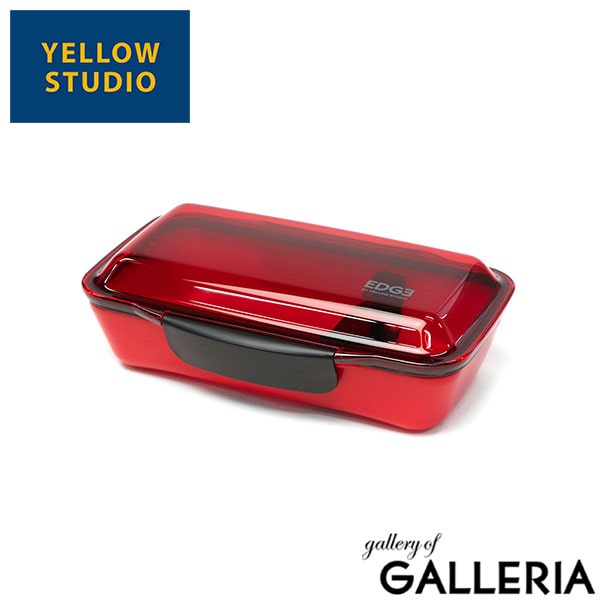 イエロースタジオ ランチボックス お弁当箱 弁当箱 おしゃれ レンジ対応 男子 男性 1段 YELLOW STUDIO 大容量 食洗機OK 食洗機 ドーム型 大人 高校生 750ml 1150ml 電子レンジ対応 ’25 EDGE ドーム１段ランチボックス