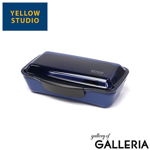 イエロースタジオ ランチボックス お弁当箱 弁当箱 おしゃれ レンジ対応 男子 男性 1段 YELLOW STUDIO 大容量 食洗機OK 食洗機 ドーム型 大人 高校生 750ml 1150ml 電子レンジ対応 ’25 EDGE ドーム１段ランチボックス