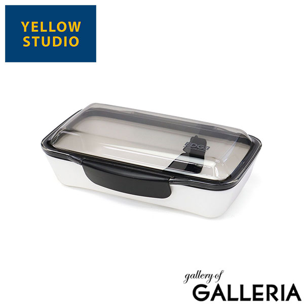 イエロースタジオ ランチボックス お弁当箱 弁当箱 おしゃれ レンジ対応 男子 男性 1段 YELLOW STUDIO 大容量 食洗機OK 食洗機 ドーム型 大人 高校生 750ml 1150ml 電子レンジ対応 ’25 EDGE ドーム１段ランチボックス