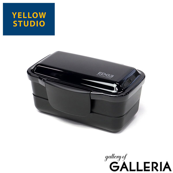 イエロースタジオ ランチボックス お弁当箱 弁当箱 おしゃれ レンジ対応 男子 男性 2段 YELLOW STUDIO 大容量 食洗機OK 食洗機 ドーム型 大人 高校生 850ml 1070ml 電子レンジ対応 ’25 EDGE ドーム2段ランチボックス