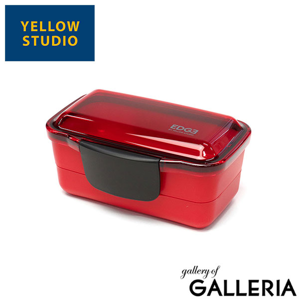 イエロースタジオ ランチボックス お弁当箱 弁当箱 おしゃれ レンジ対応 男子 男性 2段 YELLOW STUDIO 大容量 食洗機OK 食洗機 ドーム型 大人 高校生 850ml 1070ml 電子レンジ対応 ’25 EDGE ドーム2段ランチボックス