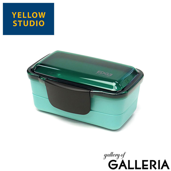 イエロースタジオ ランチボックス お弁当箱 弁当箱 おしゃれ レンジ対応 男子 男性 2段 YELLOW STUDIO 大容量 食洗機OK 食洗機 ドーム型 大人 高校生 850ml 1070ml 電子レンジ対応 ’25 EDGE ドーム2段ランチボックス