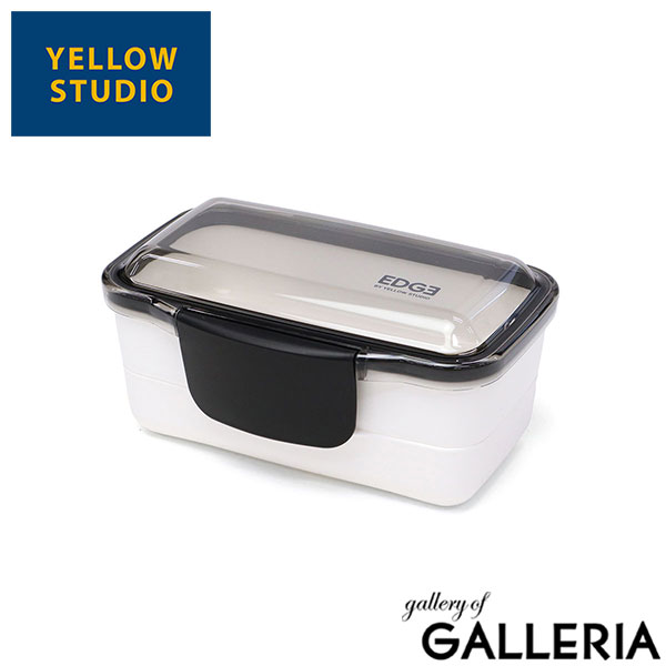 イエロースタジオ ランチボックス お弁当箱 弁当箱 おしゃれ レンジ対応 男子 男性 2段 YELLOW STUDIO 大容量 食洗機OK 食洗機 ドーム型 大人 高校生 850ml 1070ml 電子レンジ対応 ’25 EDGE ドーム2段ランチボックス