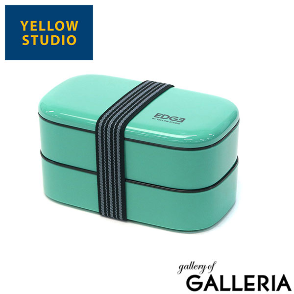イエロースタジオ ランチボックス お弁当箱 弁当箱 おしゃれ レンジ対応 男子 男性 2段 YELLOW STUDIO 大容量 食洗機OK 食洗機 大人 高校生 800ml 電子レンジ対応 EDGE ’25 EDGE オーバル2段ランチボックス