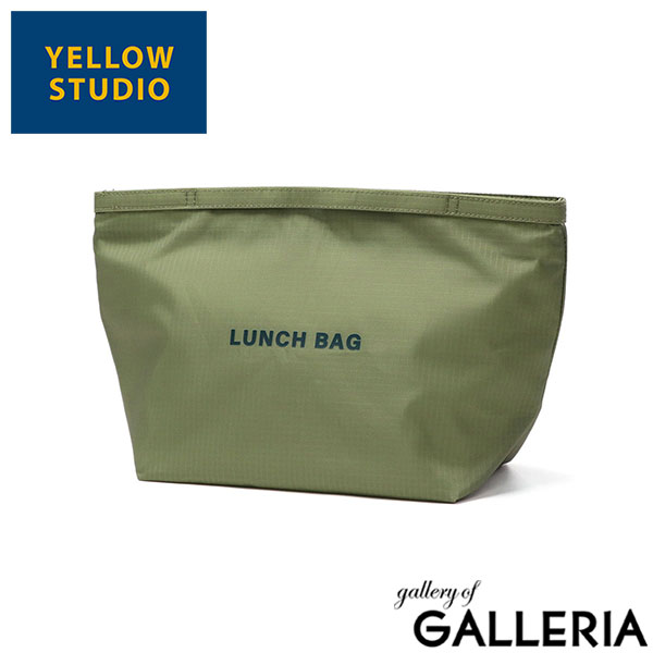 【メール便】 イエロースタジオ お弁当袋 お弁当 保冷 おしゃれ 高校生 小学生 中学生 大人 YELLOW STUDIO 大きめ ポーチ お弁当箱入れ ランチバッグ オシャレ マチ 広い お弁当バッグ monochrome 保冷バッグ