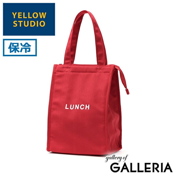 【メール便】 イエロースタジオ ランチバッグ 保冷 大きめ YELLOW STUDIO 保冷バッグ ランチ ランチトート クーラーバッグ ファスナー お弁当バッグ お弁当 シンプル 縦 縦型 time for LUNCH スクエア保冷バッグ