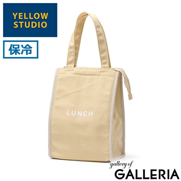 【メール便】 イエロースタジオ ランチバッグ 保冷 大きめ YELLOW STUDIO 保冷バッグ ランチ ランチトート クーラーバッグ ファスナー お弁当バッグ お弁当 シンプル 縦 縦型 time for LUNCH スクエア保冷バッグ