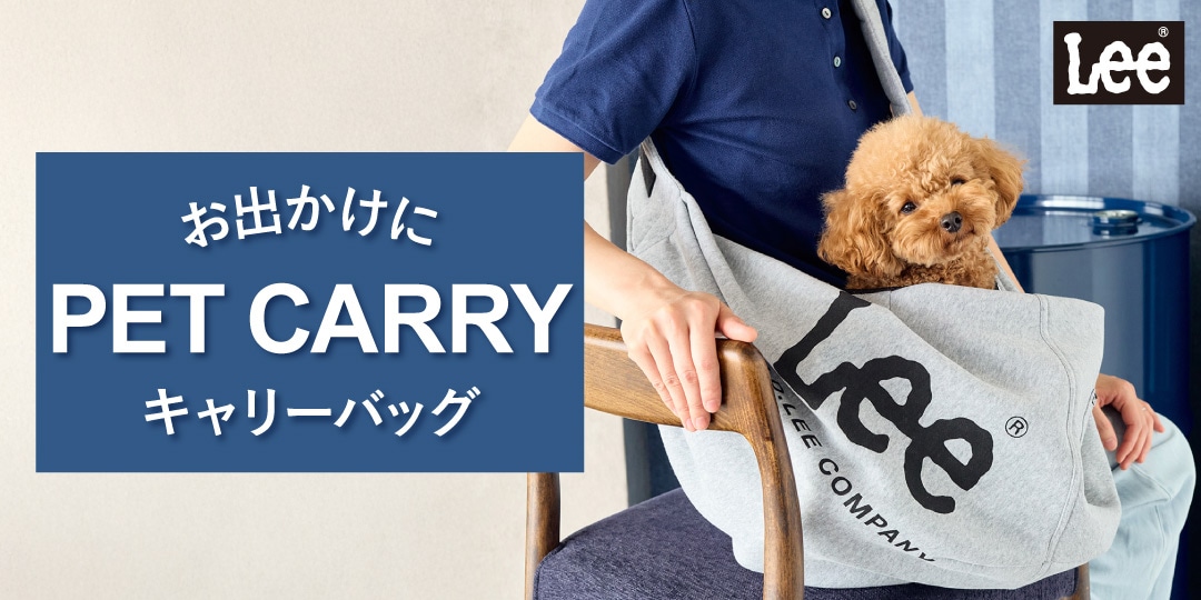 ペットバッグ