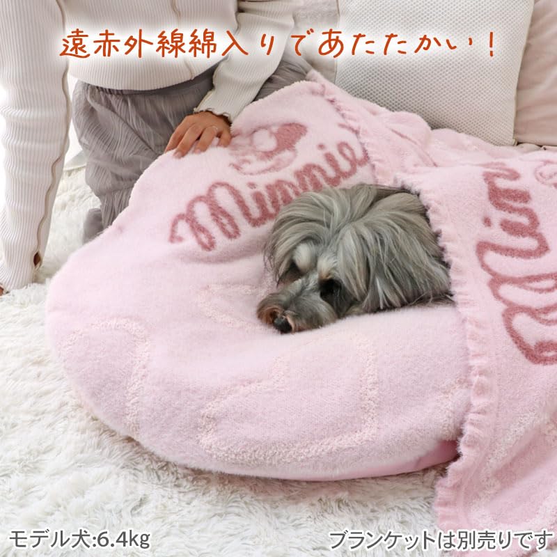ペットパラダイス 犬 遠赤外線 ミニー ハート 一緒にくつろぎ マット ディズニー (75cm) (ペットパラダイス国内直営店72店舗展開2025/10/1時点) 寝具