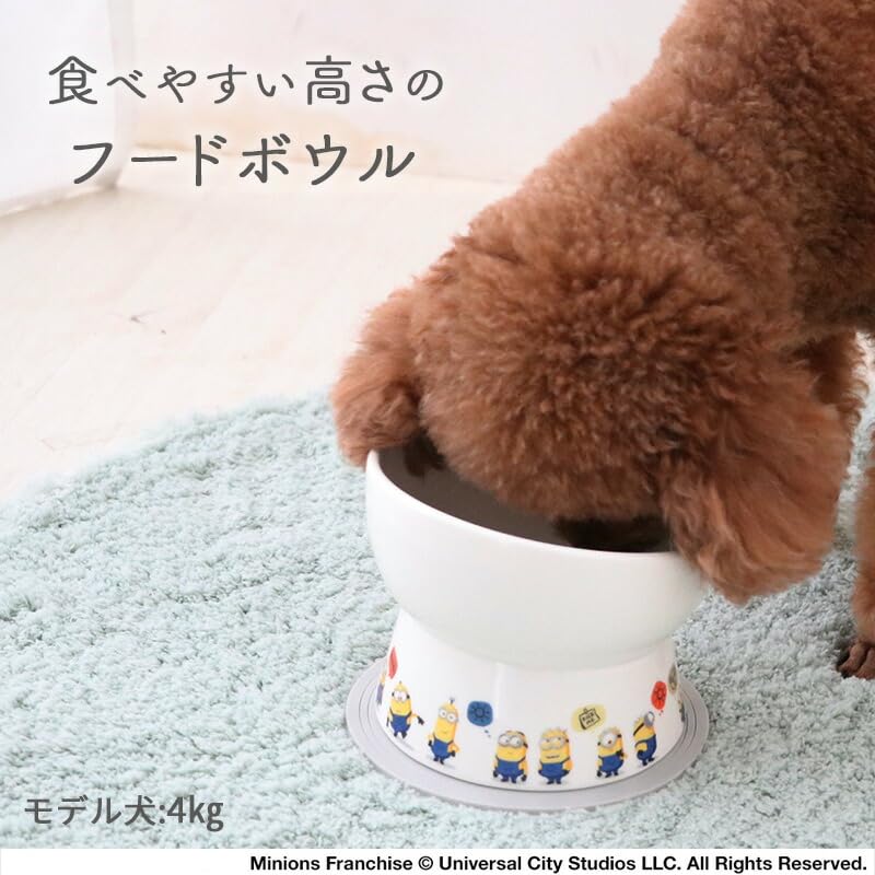 ペットパラダイス ミニオン フードボウル 犬 高さのある お皿 えさ皿