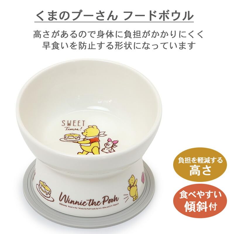 ペットパラダイス 犬 フードボウル 高さのある お皿 ディズニー くまのプーさん えさ皿