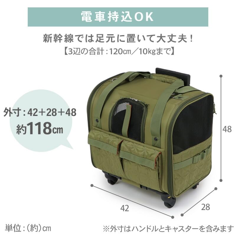 ペットパラダイス 犬 キャリーバッグ キャスター 付き 折り畳み キャリー (カーキ)