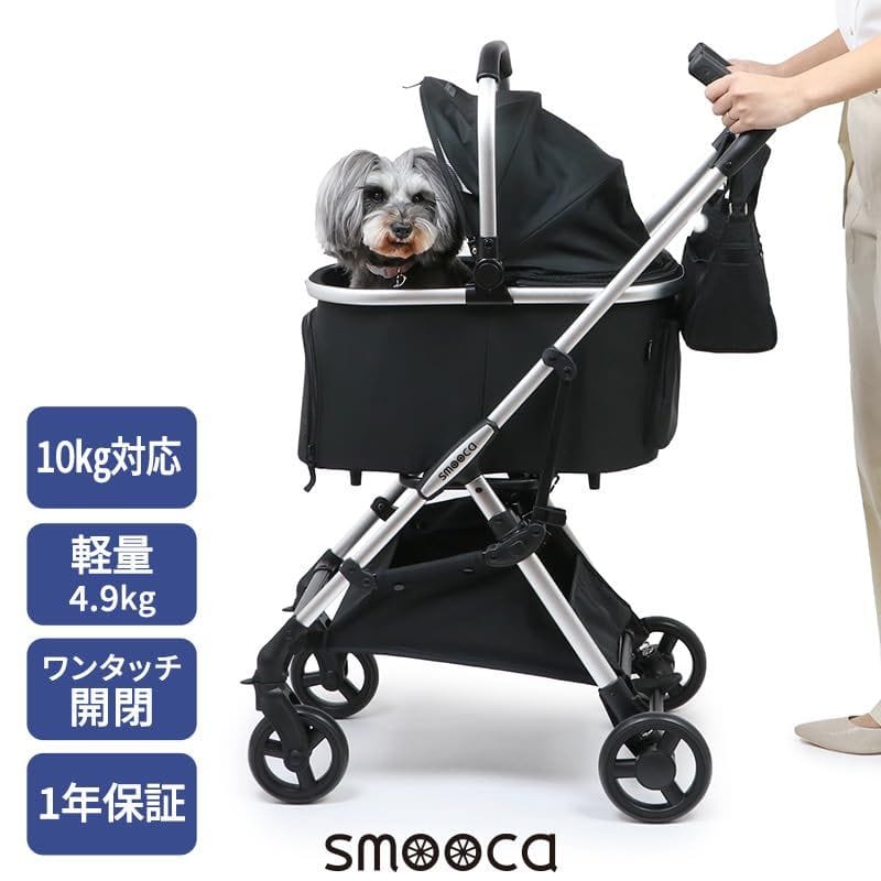 ペットパラダイス ペットカート 犬 バギー 小型犬 中型犬 ドッグカート スムーカ ミニ 黒 10kgまで対応 (国内直営店73店舗展開中 2025/11/1時点 ) ブラック 10kgまで対応