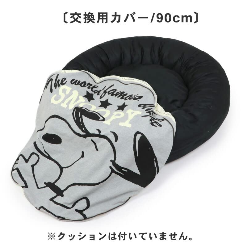 ペットパラダイス 犬 スヌーピー 丸型 クッション用 替えカバー 寝具 (ハッピーダンス柄) (90cmの丸型クッションに対応)(ペットパラダイス国内直営店72店舗展開 2025/10/1時点) 998-56127