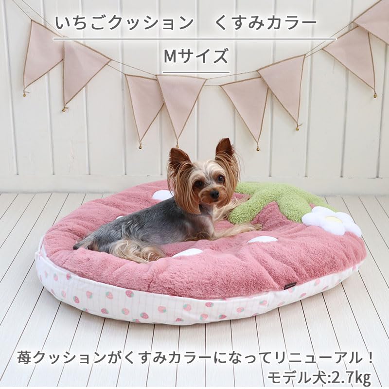 ペットパラダイス 犬 ペットベッド ピンク 苺 クッション (70×71cm) 寝具 633-29213
