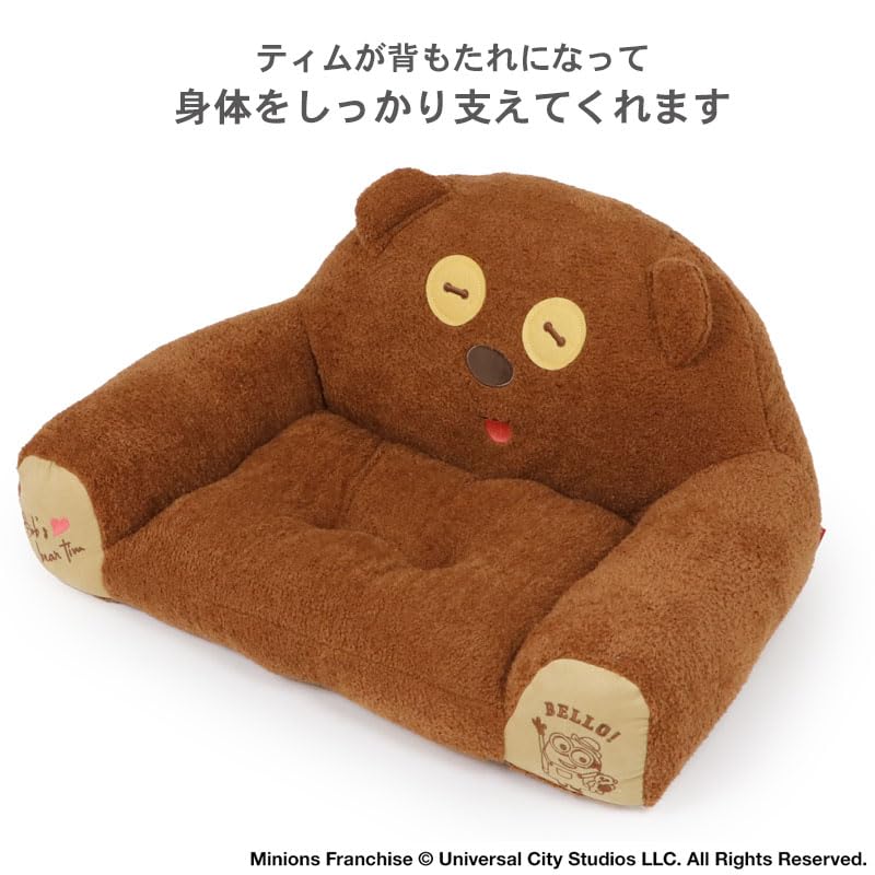 ペットペットペットパラダイス 犬 ベッド ソファ ミニオン ティム ボア あごのせ 寝具 (国内直営店72店舗展開2025/10/1時点) 633-28786