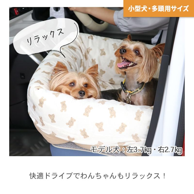 ペットパラダイス 犬 ドライブベッド ドライブボックス 車用 洗える ベッド 寝具 ( くまちゃん ドライブ カドラー 小型犬 多頭用 ペットパラダイス国内直営店72店舗展開 2025/10/1時点)633-29783