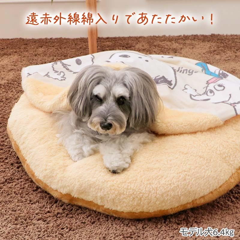 ペットパラダイス スヌーピー 犬 マット 冬用 寝具 クッション ベッド きょうだい くつろぎマット 75cm ペットベッド ペットクッション 遠赤外線 洗える 保温 防寒 ペット 冬