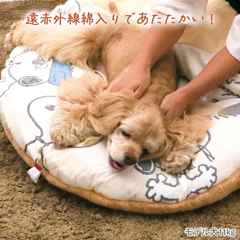 ペットパラダイス スヌーピー 犬 マット 冬用 寝具 クッション ベッド きょうだい くつろぎマット 90cm ペットベッド ペットクッション 遠赤外線 洗える 保温 防寒 ペット 冬