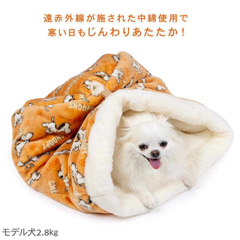 ペットパラダイス スヌーピー 犬 ベッド 冬用 遠赤外線 洗える てくてく 筒型 寝袋 (35×50cm) 遠赤 あったか ペット 冬 かわいい おしゃれ 可愛い 寝具