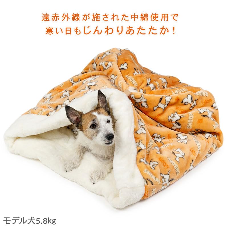 ペットパラダイス スヌーピー 犬 ベッド 冬用 遠赤外線 洗える てくてく 筒型 寝袋 (42×70cm) 遠赤 あったか ペット 冬 かわいい おしゃれ 可愛い 寝具