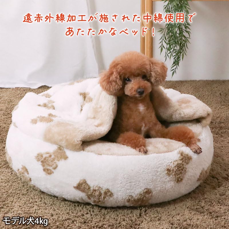 ペットパラダイス 犬 ベッド 冬用 寝具 クッション くまちゃん 織り柄 ボア 丸型 寝袋 (60cm) ペットベッド ペットソファー ペットクッション 遠赤外線 洗える 遠赤 あったか ペット 冬 かわいい おしゃれ 可愛い