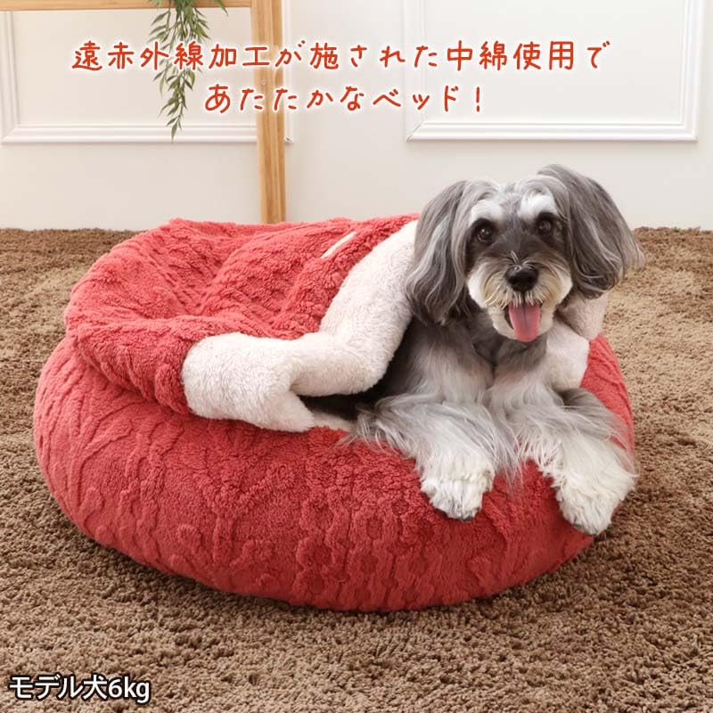 ペットパラダイス 犬 ベッド 冬用 寝具 クッション アラン柄 ボア 丸型 寝袋 (60cm) ペットベッド ペットソファー ペットクッション 遠赤外線 洗える 遠赤 あったか ペット 冬 かわいい おしゃれ 可愛い
