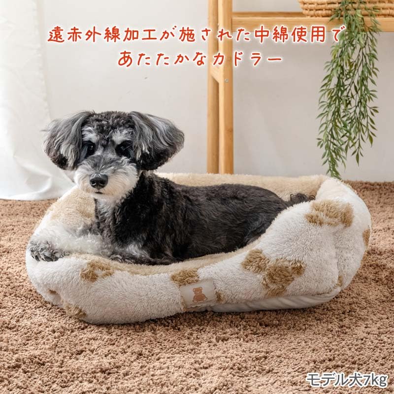 ペットパラダイス 犬 ベッド 冬用 寝具 クッション くまちゃん 織り柄 ボア 四角 カドラー (57×45cm) 遠赤外線 ブラウン ペットベッド ペットソファー ペットクッション 洗える 遠赤 あったか ペット 冬 かわいい おしゃれ 可愛い
