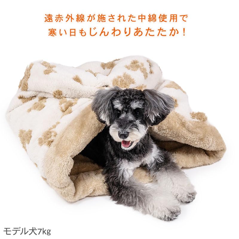 ペットパラダイス 犬 ベッド 冬用 寝具 クッション くまちゃん 織り柄 ボア 筒型 寝袋 (42×70cm) 遠赤外線 ブラウン ペットベッド ペットソファー ペットクッション 洗える 遠赤 あったか ペット 冬 かわいい おしゃれ 可愛い
