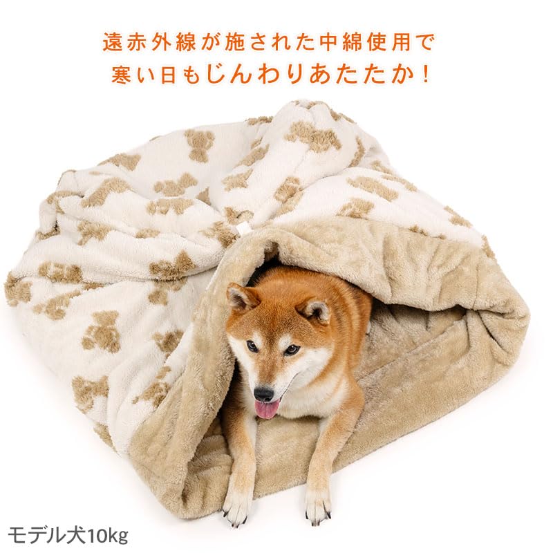 ペットパラダイス 犬 ベッド 冬用 寝具 クッション くまちゃん 織り柄 ボア 筒型 寝袋 (57×95cm) ペットベッド ペットソファー ペットクッション 遠赤外線 洗える 遠赤 あったか ペット 冬 かわいい おしゃれ 可愛い