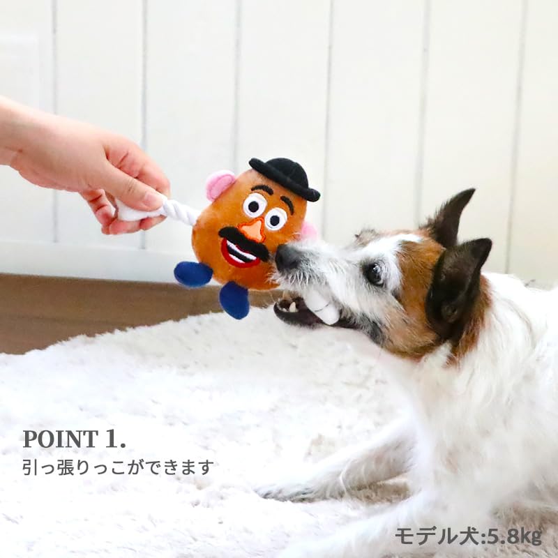 ペットパラダイス 犬 おもちゃ ロープ ロープおもちゃ 犬用 小型犬 ペット ディズニー トイ・ストーリー ポテトヘッド