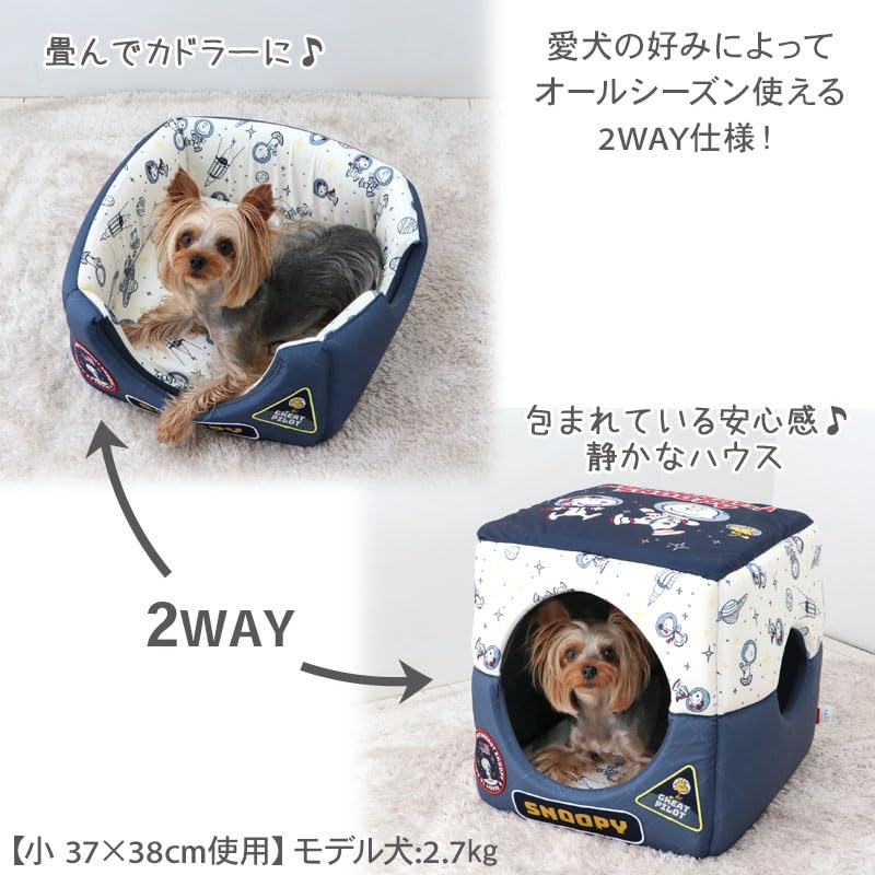 ペットパラダイス 犬 ドーム型ベッド ドーム型ハウス ベッド ハウス 四角 スヌーピー アストロ柄 超小型犬 37×38cm 758-33219