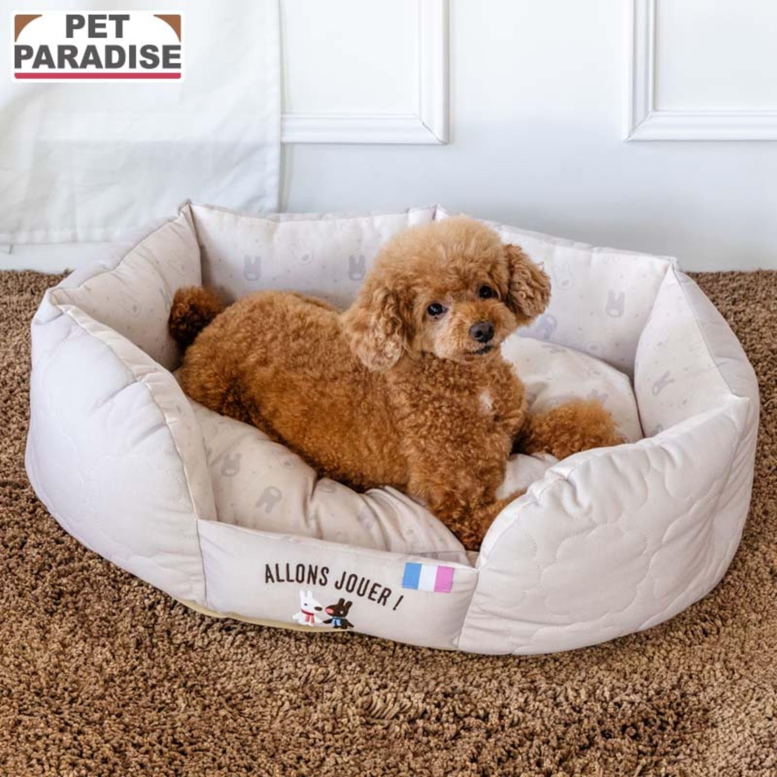 ペットパラダイス 犬 ペットベッド ペットソファー ペットクッション 寝具 猫 子犬 小型犬 洗える ( リサとガスパール キルティング カドラー ペットパラダイス国内直営店72店舗展開2025/10/1時点)