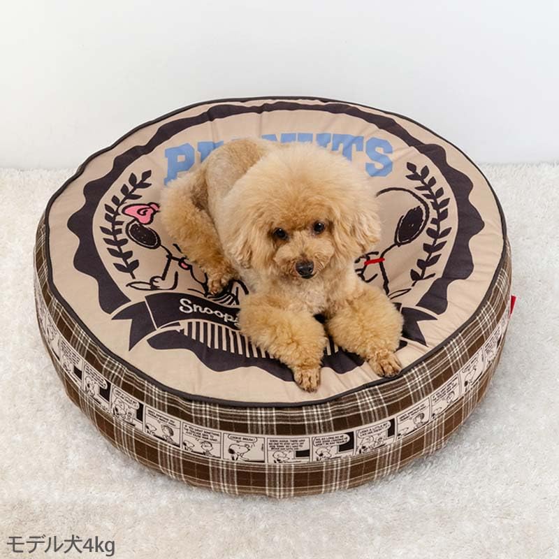 ペットパラダイス スヌーピー ブラザー柄 クッション 犬 ベッド カバー 外せる 60c(参考 小型犬 トイプードル 寝具 ペットパラダイス国内直営店72店舗展開2025/10/1時点)